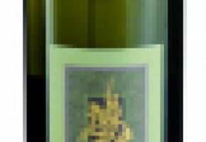 Johannnisberg du Valais AOC 2013 Cave St-Georges Georges Clavien et Fils à Sierre Johannnisberg du Valais AOC 2013 Cave St-Georges Georges Clavien et Fils à Sierre