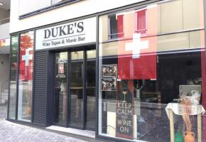 Duke’s Bar Duke’s Bar