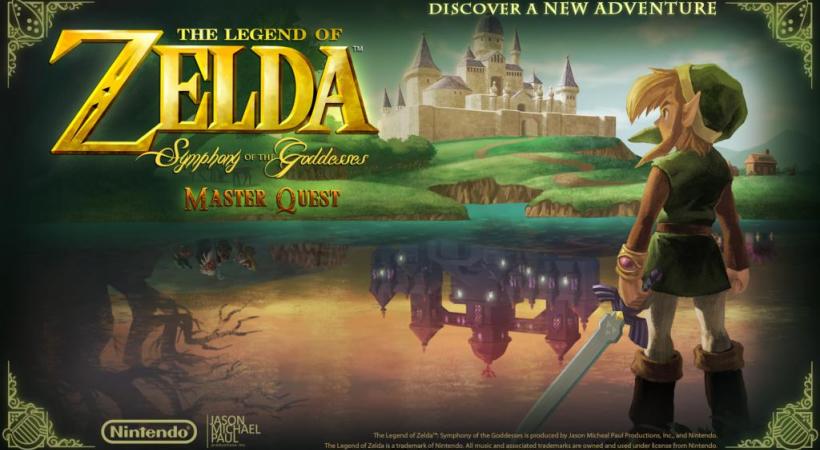  «The Legend of Zelda: Tri Force Heroes» 