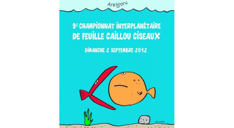 Le Championnat interplanétaire de Feuille-caillou-ciseaux